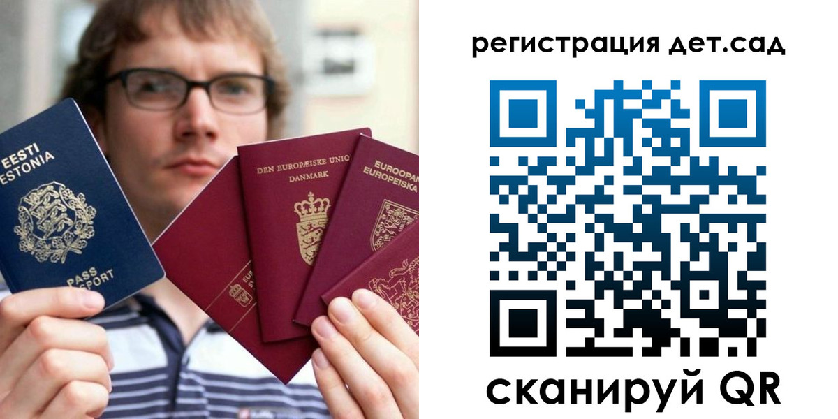 временная регистрация в Дюртюли