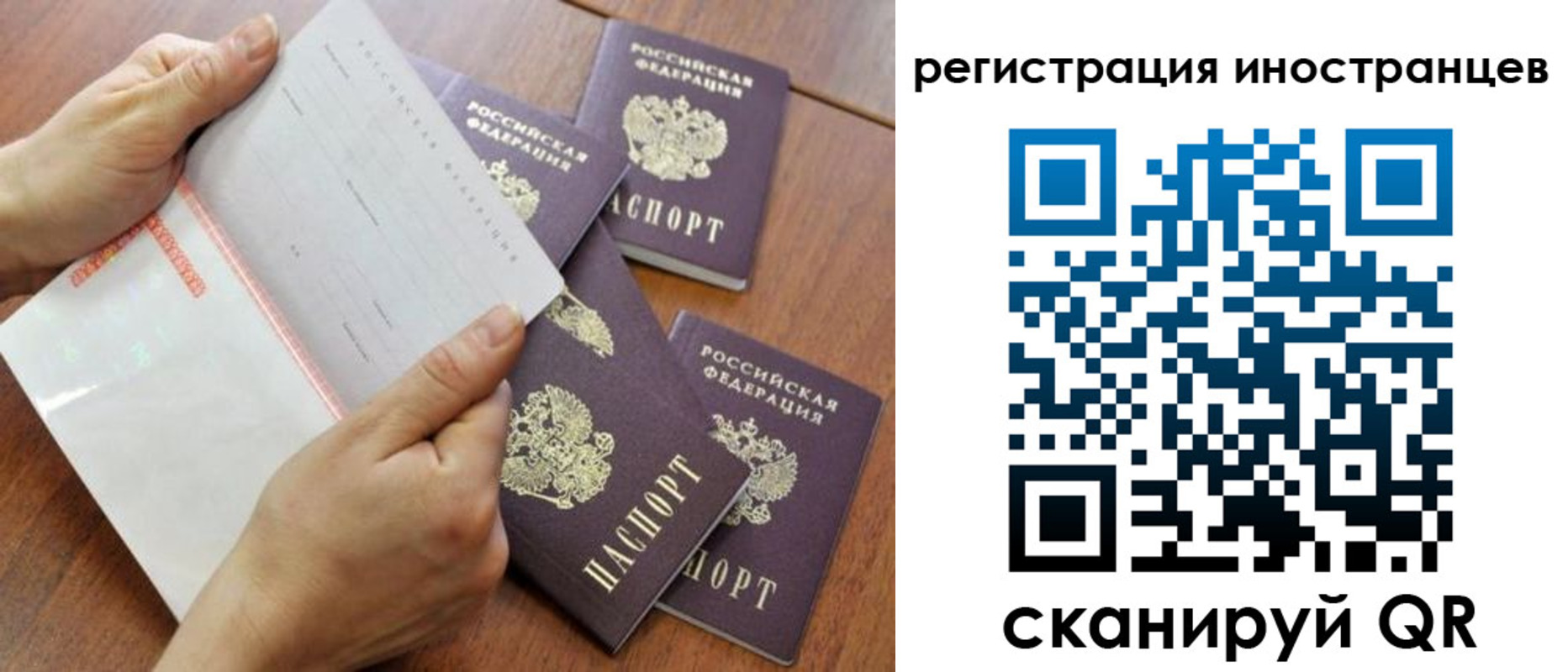 временная регистрация надежно в Дюртюли